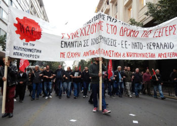 ΝΑΡ: Όλες-όλοι στη μεγάλη πορεία του Πολυτεχνείου