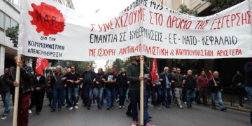 ΝΑΡ: Όλες-όλοι στη μεγάλη πορεία του Πολυτεχνείου