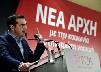 Σε εφαρμογή το σχέδιο Τσίπρα για συνέδριο «διεύρυνσης»