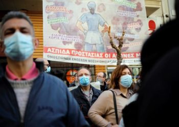 Σμπαράλια τα νοσοκομεία, κουρέλια η προπαγάνδα