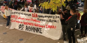 Προκλητική αστυνομική παρουσία στη συνέχεια της δίκης για τα Σεπόλια