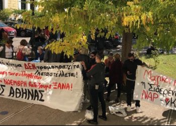 Προκλητική αστυνομική παρουσία στη συνέχεια της δίκης για τα Σεπόλια