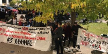 Προκλητική αστυνομική παρουσία στη συνέχεια της δίκης για τα Σεπόλια