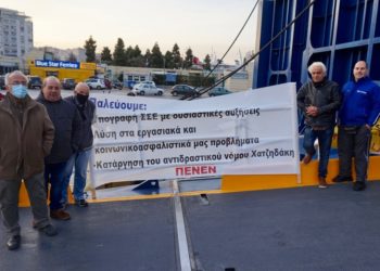 «Νέκρωσαν» τα λιμάνια – Καθολική η συμμετοχή των ναυτεργατών στην 48ωρη απεργία