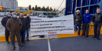 «Νέκρωσαν» τα λιμάνια – Καθολική η συμμετοχή των ναυτεργατών στην 48ωρη απεργία