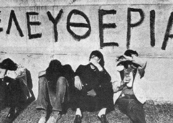 Η πρωτοπορία των «άγνωστων στρατιωτών» της ανατροπής