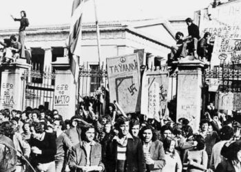 Το παράτολμο άλμα του Πολυτεχνείου στους ουρανούς της ανατροπής