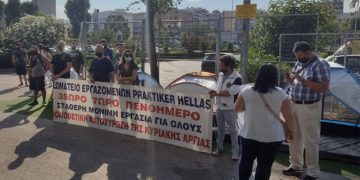 Praktiker: Πανελλαδική απεργία το Σάββατο για Επιχειρησιακή Συλλογική Σύμβαση