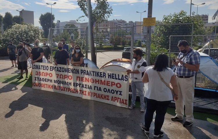 Praktiker: Πανελλαδική απεργία το Σάββατο για Επιχειρησιακή Συλλογική Σύμβαση