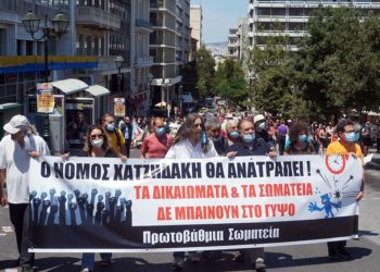 Απεργιακός Νοέμβρης, πολλοί κλάδοι διεκδικούν ΣΣΕ