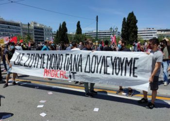 Το Radical IT στις εκλογές του ΣΕΤΗΠ