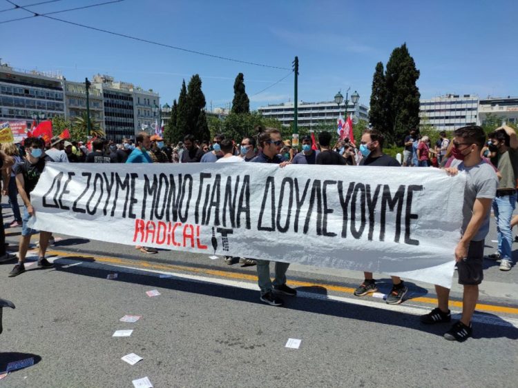 Το Radical IT στις εκλογές του ΣΕΤΗΠ