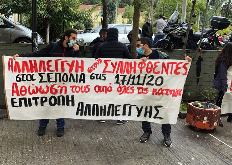 Συνεχίζεται η δίκη για τα Σεπόλια – Μαχητική συγκέντρωση αλληλεγγύης (φωτο)