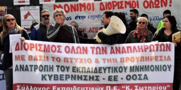 Σωματεία καλούν σε συγκέντρωση σήμερα 6 μμ στην Κλαυθμώνος – πρόταση για πανελλαδική απεργία τον Νοέμβριο