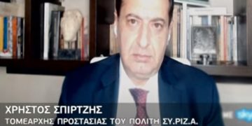 Συγχαρητήρια ΣΥΡΙΖΑ στην αστυνομία
