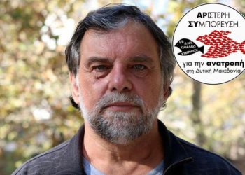‘Όταν ντράπηκαν τα ψέματα: Ανοιχτή επιστολή στον Κ. Μητσοτάκη