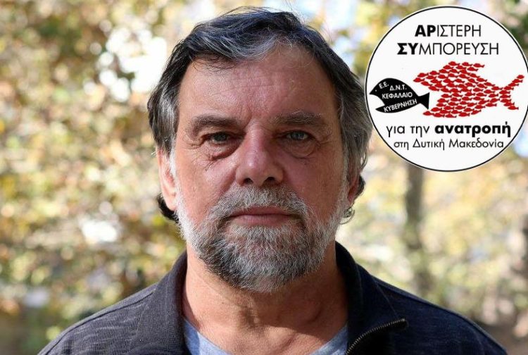 ‘Όταν ντράπηκαν τα ψέματα: Ανοιχτή επιστολή στον Κ. Μητσοτάκη