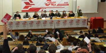 5ο συνέδριο νΚΑ: Με αισιοδοξία, ζωντάνια και αποφασιστικότητα κάνουμε το βήμα