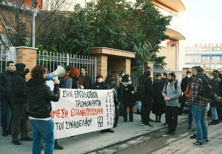 Συγκέντρωση διαμαρτυρίας στην Planet Fruits ενάντια στην εκδικητική απόλυση (φωτο)