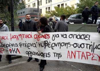 Αντιφάσεις και προκλήσεις ξανά στη δίκη των Σεπολίων