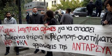 Αντιφάσεις και προκλήσεις ξανά στη δίκη των Σεπολίων