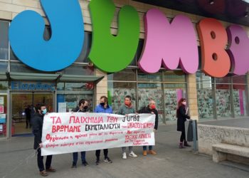 Παρέμβαση Ταξικής Κίνησης στα Jumbo Θεσσαλονίκης