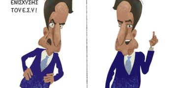 Ακροβασίες 11/12/2021