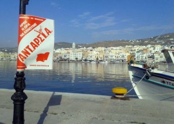 Η ΑΝΤΑΡΣΥΑ καταγγέλλει προσπάθεια φίμωσης-εκφοβισμού κατοίκων της Σύρου από τον όμιλο ONEX