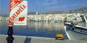 Η ΑΝΤΑΡΣΥΑ καταγγέλλει προσπάθεια φίμωσης-εκφοβισμού κατοίκων της Σύρου από τον όμιλο ONEX