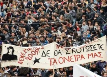 Διαδηλώσεις στις 6 Δεκέμβρη, επίκαιρο το μήνυμα της εξέγερσης (update)