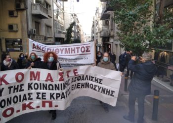 ΕΦΚΑ: Μεγάλη συμμετοχή στην απεργία και τη συγκέντρωση κόντρα στη δικαστική τρομοκρατία (φωτο+βίντεο)