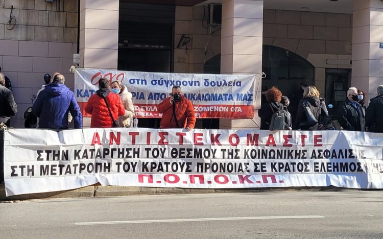 Μαχητικά και σήμερα απεργοί οι εργαζόμενοι στον ΕΦΚΑ (φωτο+βιντεο)