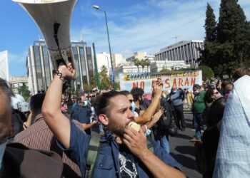 Εκπαίδευση: Ο συντονισμός των πρωτοβάθμιων σωματείων ανοίγει δρόμους