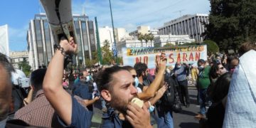 Εκπαίδευση: Ο συντονισμός των πρωτοβάθμιων σωματείων ανοίγει δρόμους