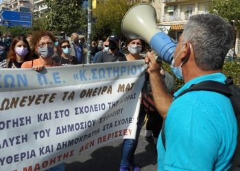 Εκπαίδευση: Το ρεύμα αντίστασης και ανατροπής παραμένει ισχυρό