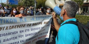 Εκπαίδευση: Το ρεύμα αντίστασης και ανατροπής παραμένει ισχυρό