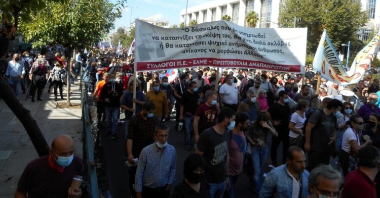 Αξιολόγηση: Υπουργική τρομοκρατία για τη συνεχιζόμενη απεργία-αποχή
