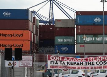 COSCO: Αναστολή της απεργίας για έναρξη διαπραγματεύσεων