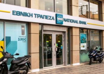 Η Εθνική Τράπεζα κάνει τα πάντα για να διώξει εργαζόμενους