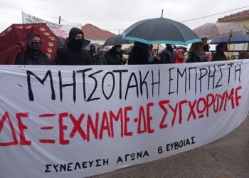 Βόρεια Εύβοια: Ανύπαρκτα τα έργα, άφαντος ο Μητσοτάκης