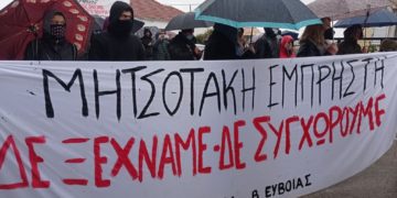 Βόρεια Εύβοια: Ανύπαρκτα τα έργα, άφαντος ο Μητσοτάκης