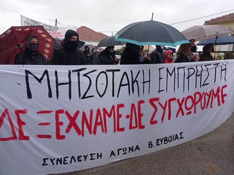 Βόρεια Εύβοια: Ανύπαρκτα τα έργα, άφαντος ο Μητσοτάκης