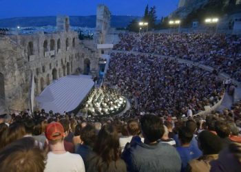 Το Φεστιβάλ Αθηνών & Επιδαύρου απολύει 13 εργαζόμενους