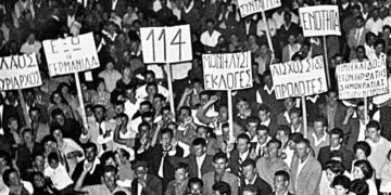 Οι… δεσμοφύλακες του συντάγματος και ο λαϊκός αγώνας για το 114