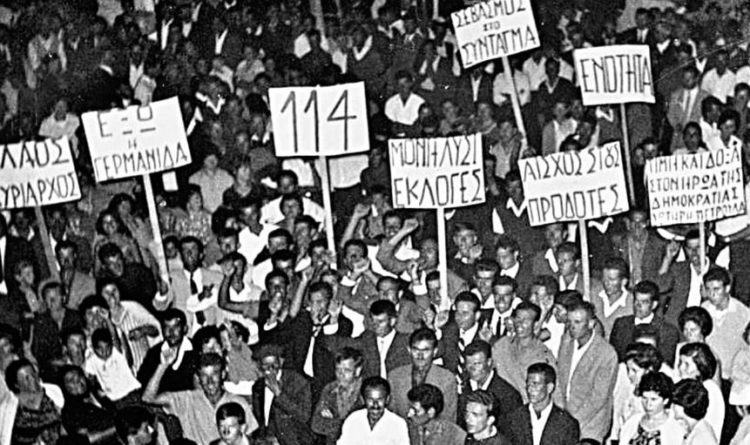 Οι… δεσμοφύλακες του συντάγματος και ο λαϊκός αγώνας για το 114