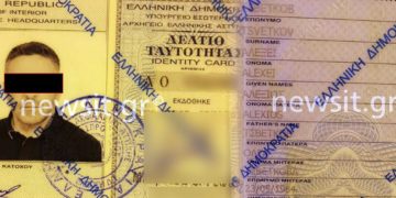Εγκληματική οργάνωση στους κόλπους της ΕΛΑΣ