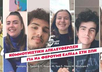Διαβάστε στο Πριν που κυκλοφορεί το Σαββατοκύριακο 11-12 Δεκεμβρίου