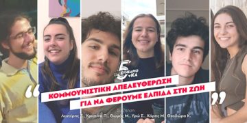 Διαβάστε στο Πριν που κυκλοφορεί το Σαββατοκύριακο 11-12 Δεκεμβρίου