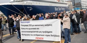 Ναυτεργάτες: Νέα 48ωρη Πανελλαδική απεργία (12-13/12)