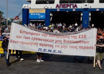 Ναυτεργάτες: Νέα 48ωρη απεργία με προοπτική κλιμάκωσης (10-11 Δεκεμβρίου)